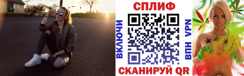 Купить наркотики Белебей КОКАИН  A-PVP  Конопля  Гашиш 