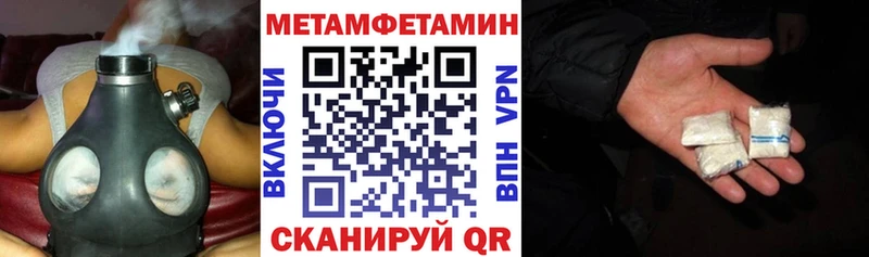 АМФЕТАМИН VHQ  Белебей 