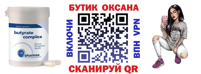 маркетплейс состав  Белебей  ОМГ ОМГ tor  Бутират оксана  где найти наркотики 