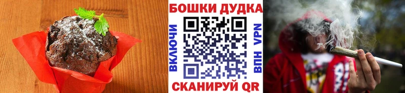Печенье с ТГК конопля  как найти   Белебей 