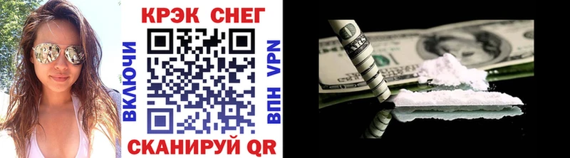 наркошоп  Белебей  мега рабочий сайт  COCAIN Fish Scale 