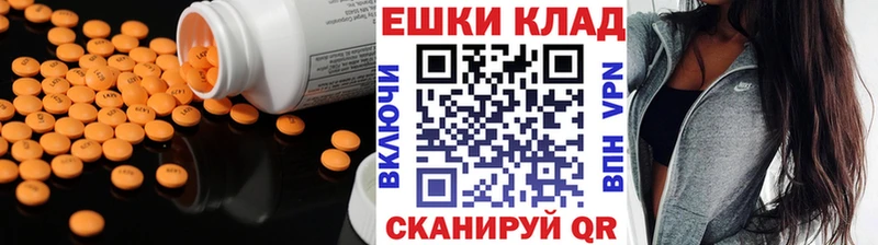 Экстази 280 MDMA  Белебей 
