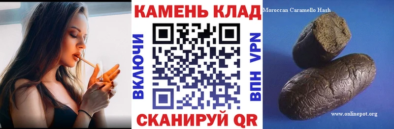 Гашиш hashish  Белебей 