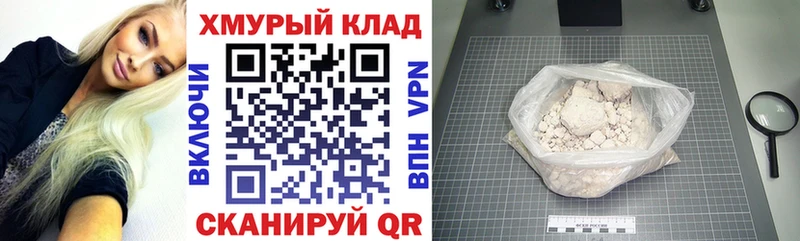 Героин белый  Белебей 