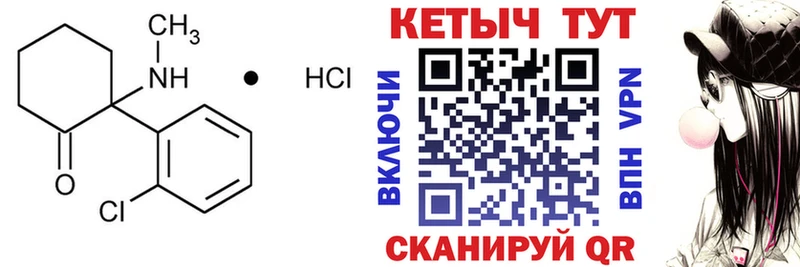 Кетамин ketamine  Белебей 