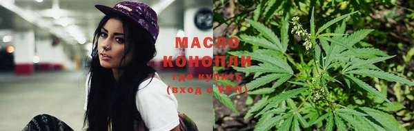 мяу мяу мука Белоозёрский