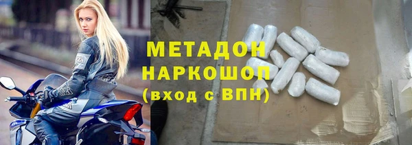амфетамин Богородицк