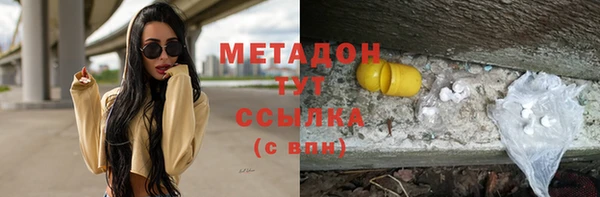 мяу мяу мука Белоозёрский