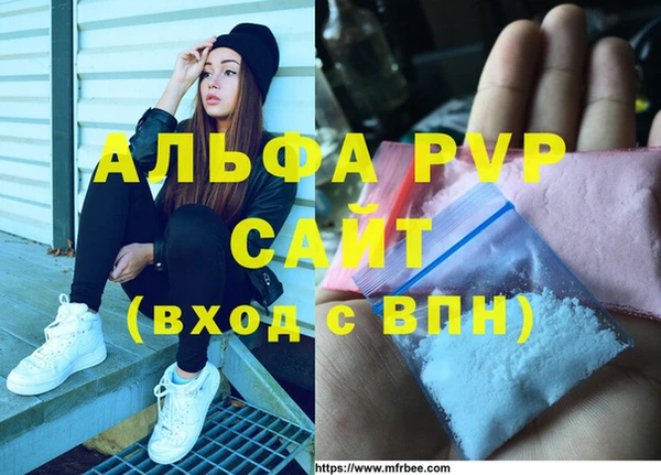 гашиш Богородск