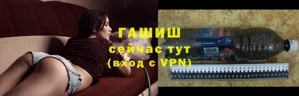 амфетамин Богородицк