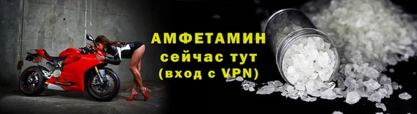 соль ск Белокуриха