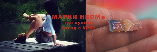 амфетамин Богородицк