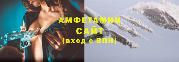 прущая мука Вязьма