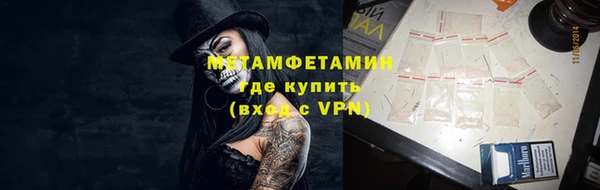 амфетамин Богородицк