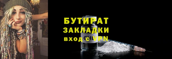 соль ск Белокуриха