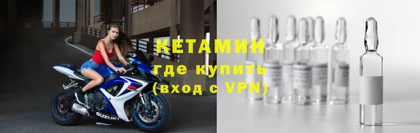 амф Бронницы