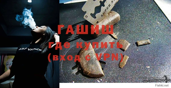 амфетамин Богородицк