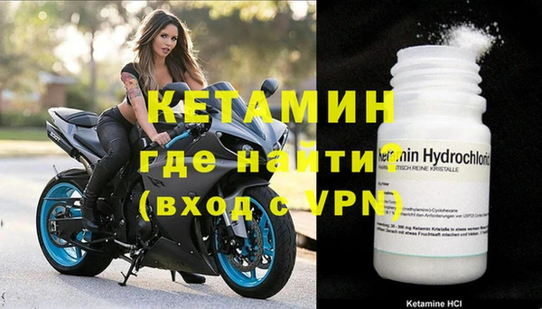 эйфоретик Бородино