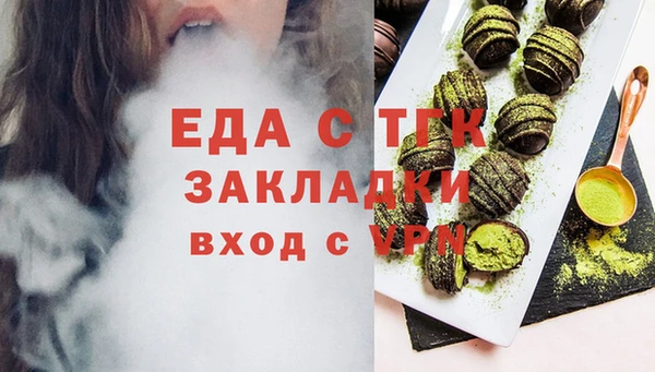 амфетамин Богородицк
