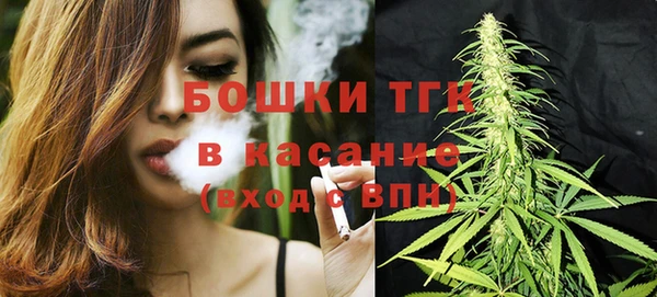 амфетамин Богородицк