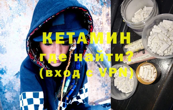 кокаин колумбия Бугульма