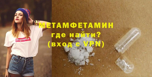 гашиш Богородск