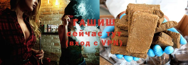 гашиш Богородск