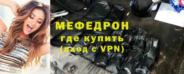 гашиш Богородск