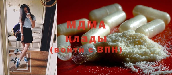 соль ск Белокуриха