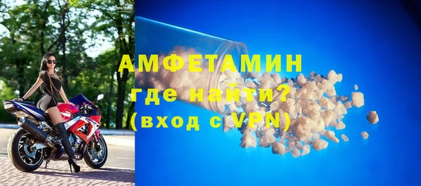 мяу мяу мука Белоозёрский