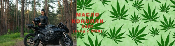 соль ск Белокуриха