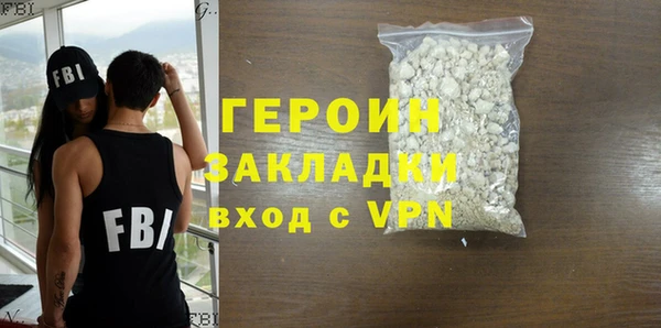 мяу мяу мука Белоозёрский