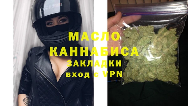 гашиш Богородск