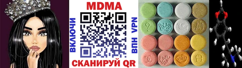 где купить наркотик  Белебей  МДМА молли 