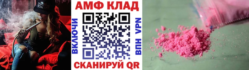 Метамфетамин витя  наркошоп  MEGA   Белебей 