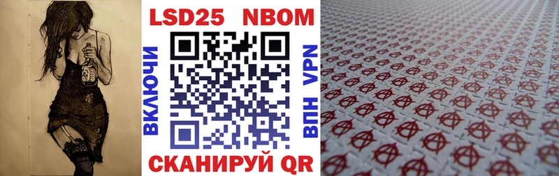 купить наркоту  Белебей  Марки N-bome 1,8мг 