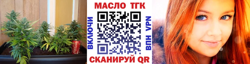 Дистиллят ТГК вейп с тгк  blacksprut ссылка  Белебей  наркота 